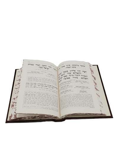 Open pages of the Behavanah Shachris siddur, medium, hardcover, showing the Hebrew text layout