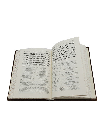 Open pages of the Behavanah Shachris siddur, medium, cinnamon, showing the Hebrew text layout