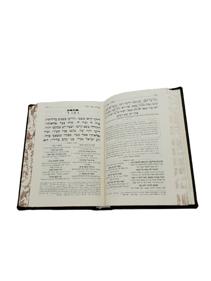 Open pages of the Behavanah Shachris siddur, medium, bronze, showing the Hebrew text layout