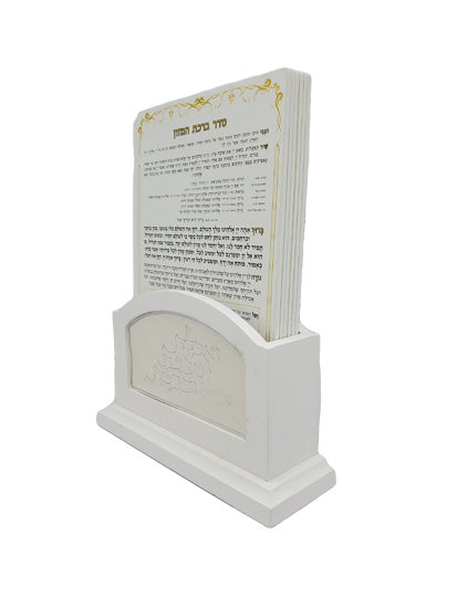 Another angle of the magnetic wooden Bircas Hamazon holder in White