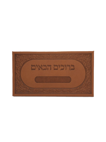 The door plaque with gold name plate in Elegant Tan Brown Frame