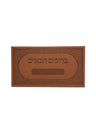 The door plaque with gold name plate in Elegant Tan Brown Frame