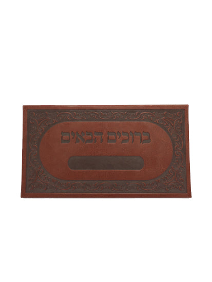 Another angle of the door plaque with gold name plate in Elegant Brown Frame