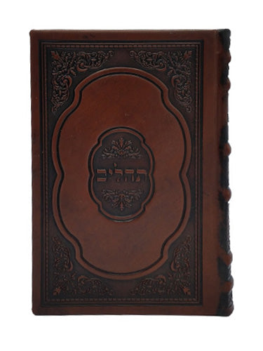 Cover and spine of the Tehillim Kol Yehidis, elegant bonded cover in Elegant Bonded