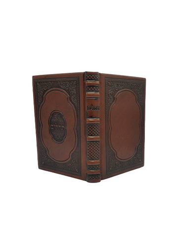 Front cover of the Tehillim Kol Yehidis, elegant bonded cover in Elegant Bonded