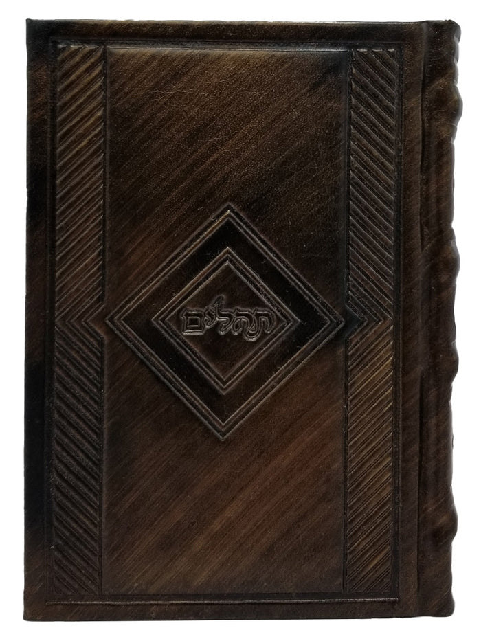Front cover of the medium Tehillim Lehavanah, bronze bonded