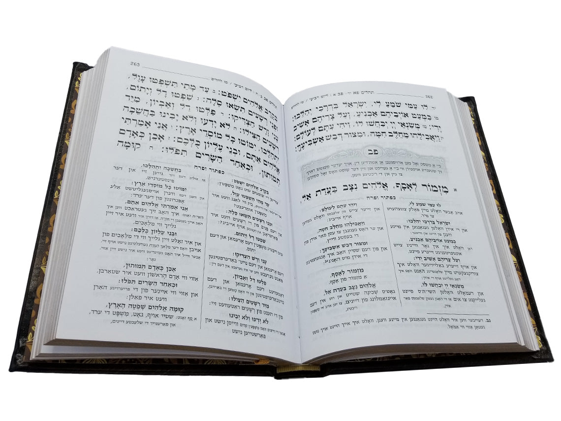Open pages of the medium Tehillim Lehavanah, bronze bonded, showing the Hebrew text layout