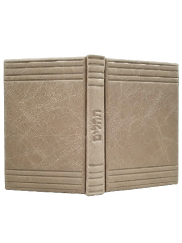 Cover and spine of the medium Tehillim Lehavanah, cristallo taupe