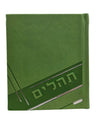 Front cover of the small album Tehillim, lime green leatherette