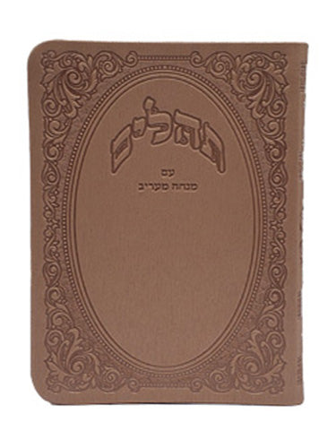 Front cover of the Sefard Tehillim, gilded-edge flexi cover in M M Flexy Gilded Edge Round Corner Mauve