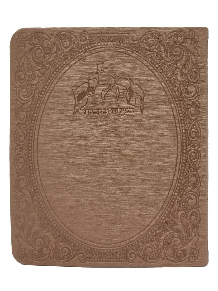 Front cover of the album-size Tehillim, mauve pink flexi