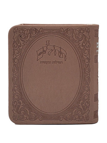 Cover and spine of the extra-small Tehillim, mauve flexi cover