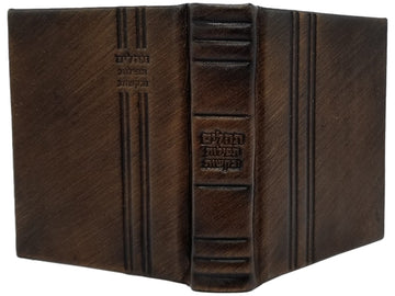 Front cover of the small Tehillim, bronze antique leather