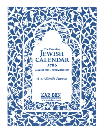 Jewish Calendar - Executive Size (2025 - 2026) by Kar-Ben Publishing