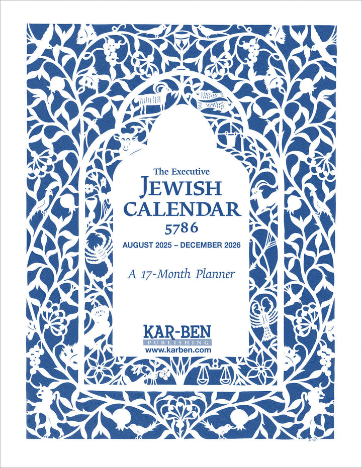 Jewish Calendar - Executive Size (2025 - 2026) by Kar-Ben Publishing