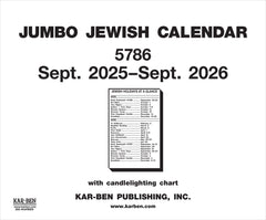 Jewish Calendar - Jumbo Size (2025 - 2026)