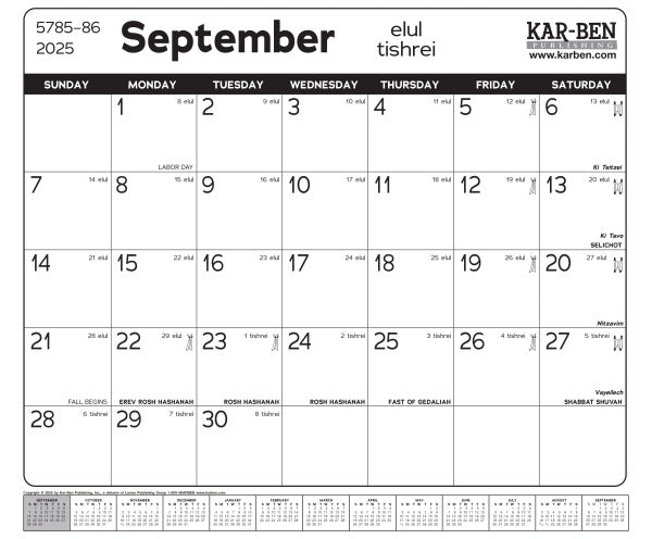 Jewish Calendar - Jumbo Size (2025 - 2026), view 2 of 2