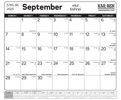 Jewish Calendar - Jumbo Size (2025 - 2026)