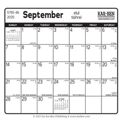 Jewish Calendar - Mini Size (2025 - 2026)