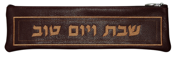 Prestige Custom Leather Challah Cover (KB100-BG)
