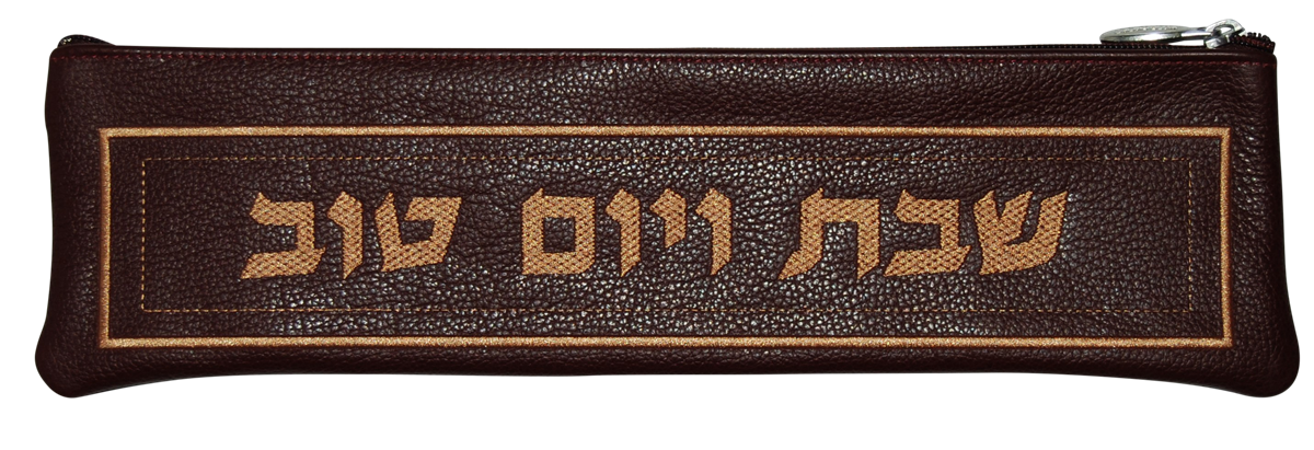 Prestige Custom Leather Challah Cover (KB100-BG)