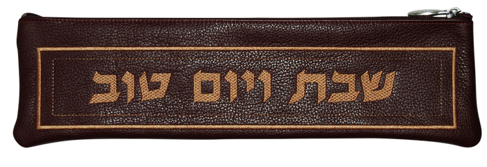 Prestige Custom Leather Challah Cover (KB100-BG)