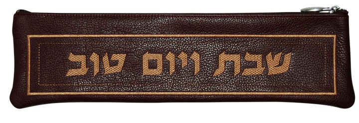 Prestige Custom Leather Challah Cover (KB100-BG)
