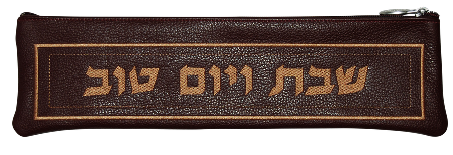 Personalization preview — Custom Leather Challah Cover — Burgundy