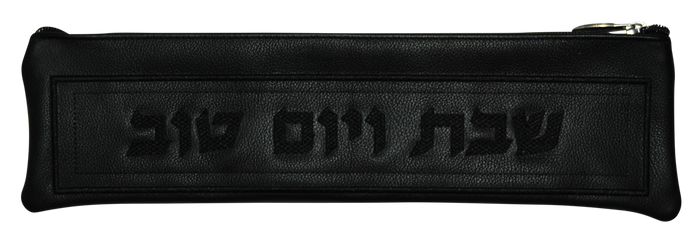 Prestige Custom Leather Challah Cover (KB100-BK)