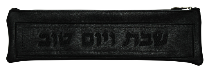 Prestige Custom Leather Challah Cover (KB100-BK)