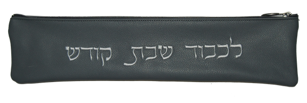 Prestige Custom Leather Challah Cover (KB105-LG)