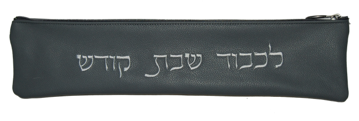 Prestige Custom Leather Challah Cover (KB105-LG)
