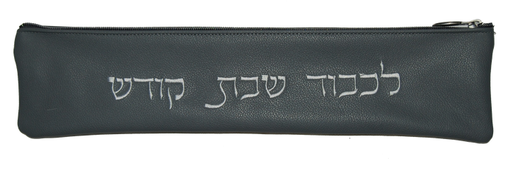 Prestige Custom Leather Challah Cover (KB105-LG)