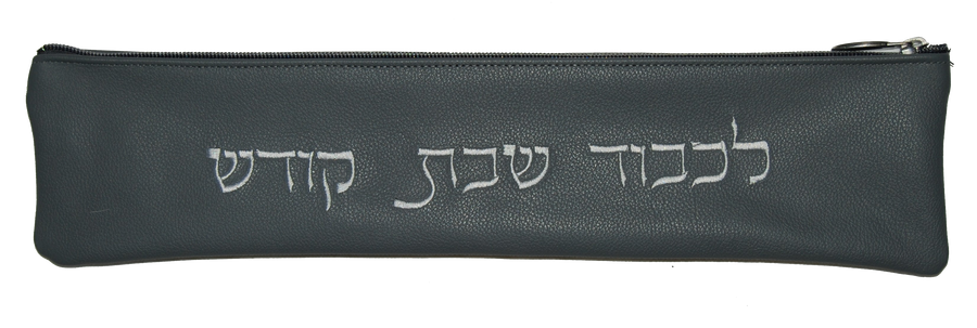 Personalization preview — Custom Leather Challah Cover — Light Grey