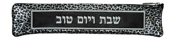 Prestige Custom Leather Challah Cover (KB550-BK)