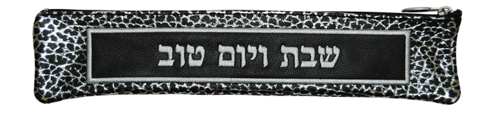 Prestige Custom Leather Challah Cover (KB550-BK)