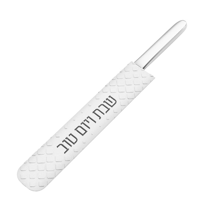 Diamond Knife Cover — Shabbos, Leatherite | Judaica Square Lakewood