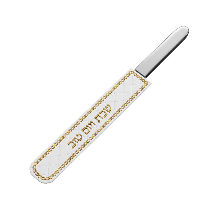 Woven Leatherite Knife Cover — Shabbos | Judaica Square Lakewood