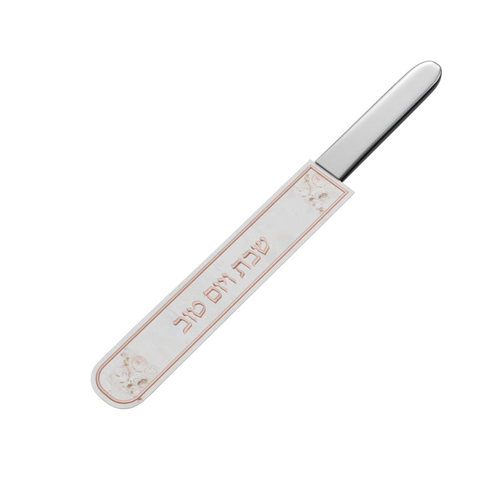 Blush Rose Knife Cover — Shabbos, Leatherite | Judaica Square Lakewood
