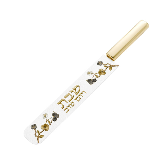 Ornate Garden Knife Cover — Leatherite — embroidered leather sleeve for a challah knife | Judaica Square Lakewood