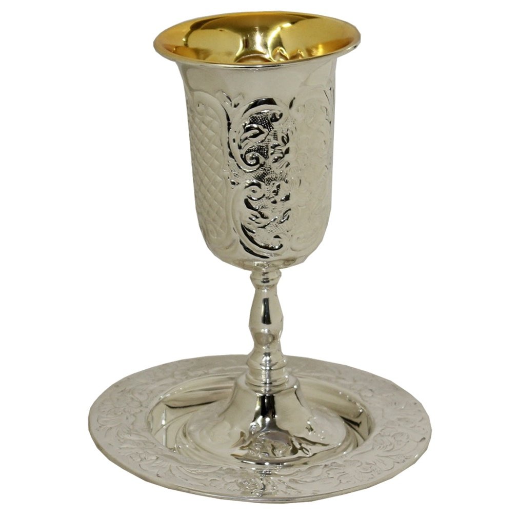 Kiddush Cup - Elijah's Cup #KE-1055