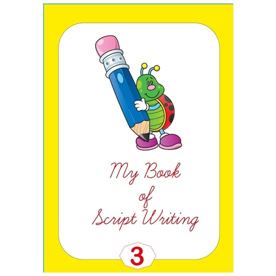 My Book of Script Writing 3 — Hebrew script-writing workbook, softcover | Judaica Square Lakewood