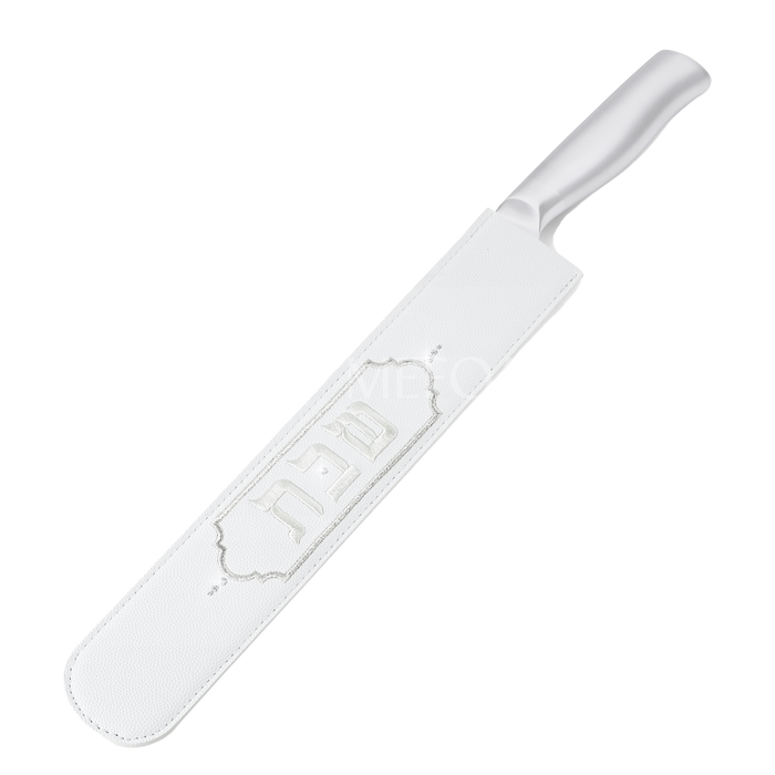 Mefoar Knife Holder Style #1324 - Judaica Accessories