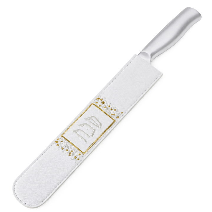 Knife Holder Style #1358 - Judaica Accessories