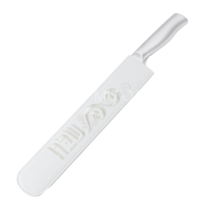 Mefoar Knife Holder Style #1378 - Judaica Accessories