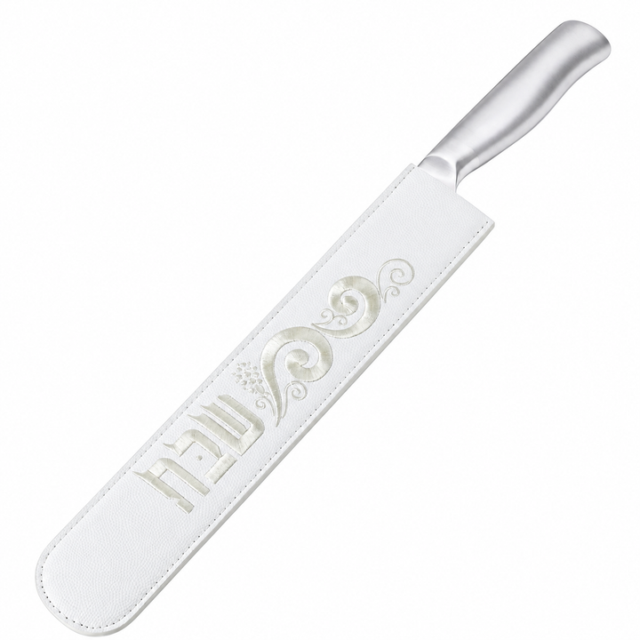 Knife Holder Style #1378 - Judaica Accessories