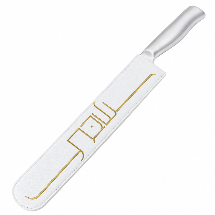 Knife Holder Style #202 - Judaica Accessories