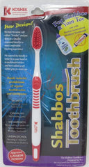 Shabbos Toothbrush (1 Pack)