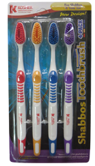 Shabbos Toothbrush (4 Pack)