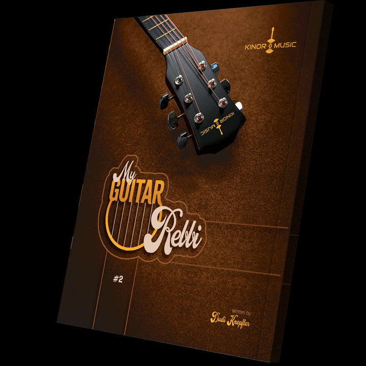 My Guitar Rebbe! #2 (Book & CD)